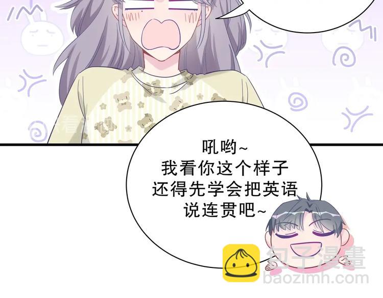 第14话 可不可以教我跳舞？(1/3)-第14话