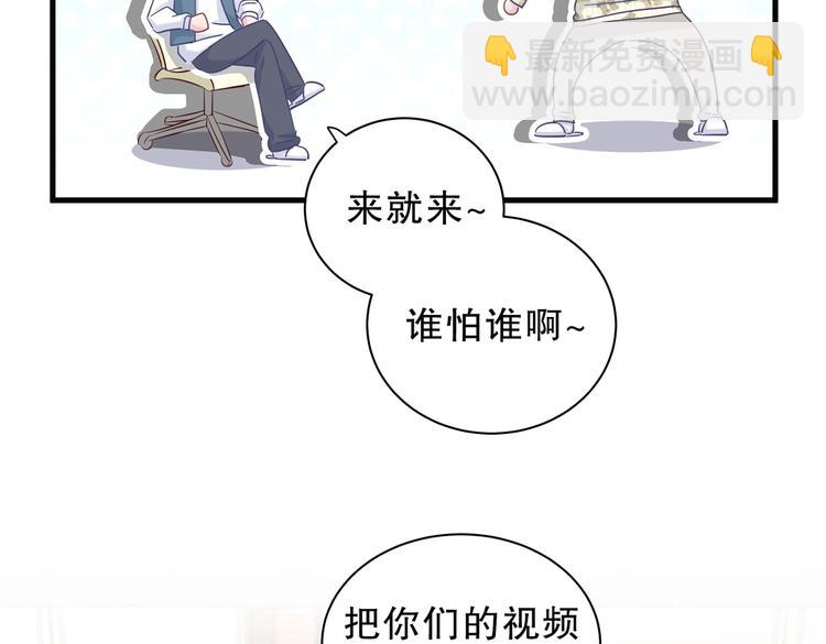 第14话 可不可以教我跳舞？(1/3)-第14话