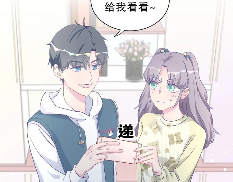 第14话 可不可以教我跳舞？(1/3)-第14话