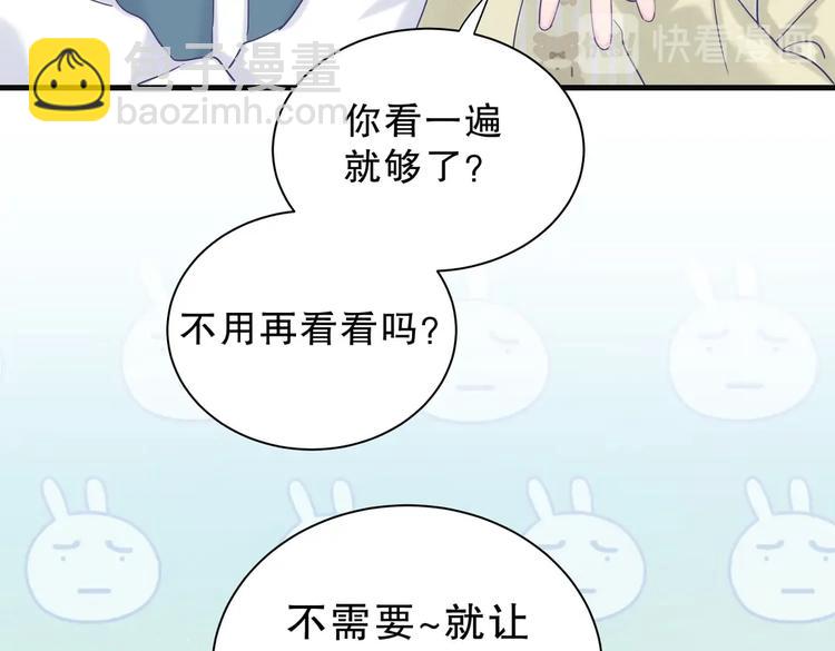 第14话 可不可以教我跳舞？(1/3)-第14话