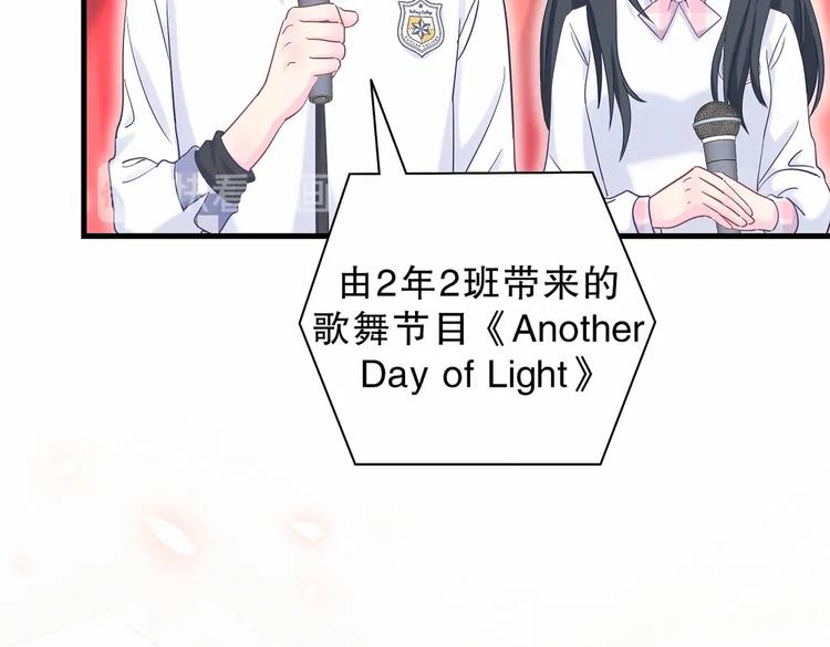 第16话 一切都是栾羽你活该！(1/4)-第16话