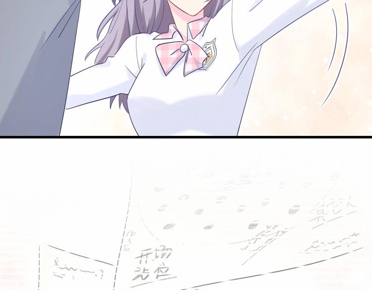 第16话 一切都是栾羽你活该！(1/4)-第16话