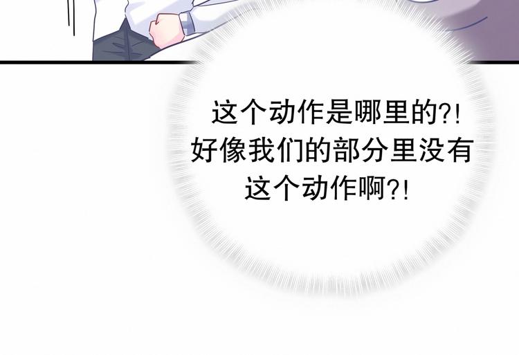 第16话 一切都是栾羽你活该！(1/4)-第16话