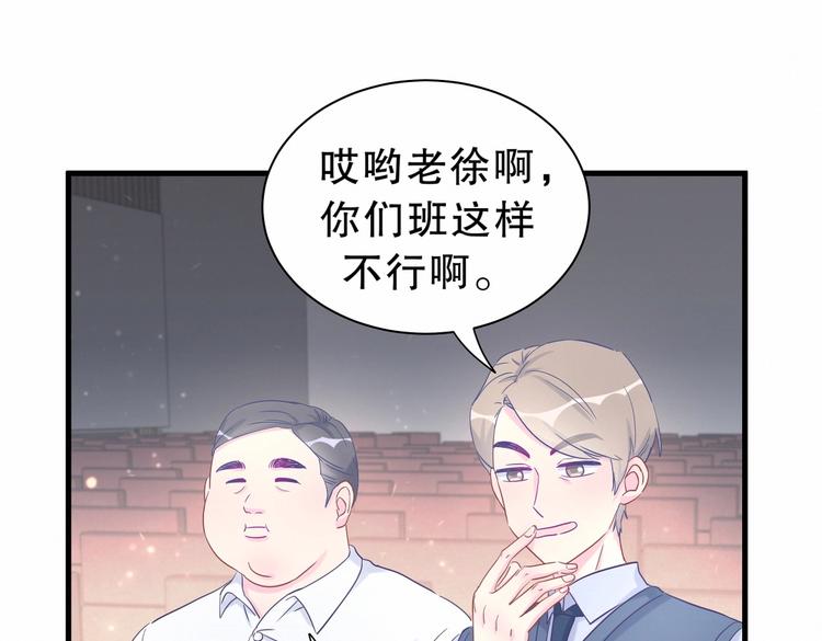 第16话 一切都是栾羽你活该！(1/4)-第16话