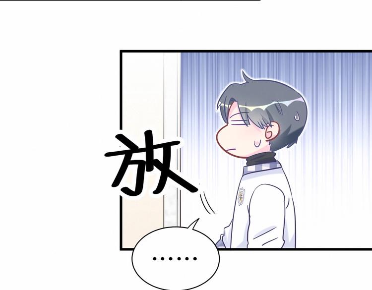 第18话 闭上眼睛，用心去体会(1/4)-第18话