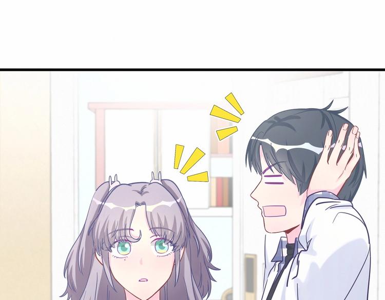 第18话 闭上眼睛，用心去体会(1/4)-第18话