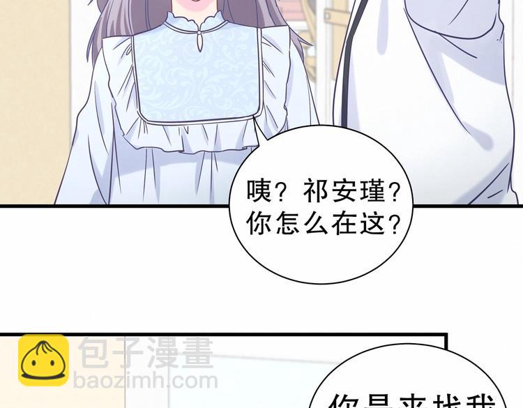 第18话 闭上眼睛，用心去体会(1/4)-第18话