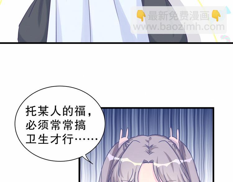 第18话 闭上眼睛，用心去体会(1/4)-第18话