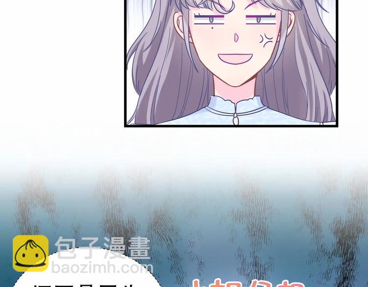 第18话 闭上眼睛，用心去体会(1/4)-第18话