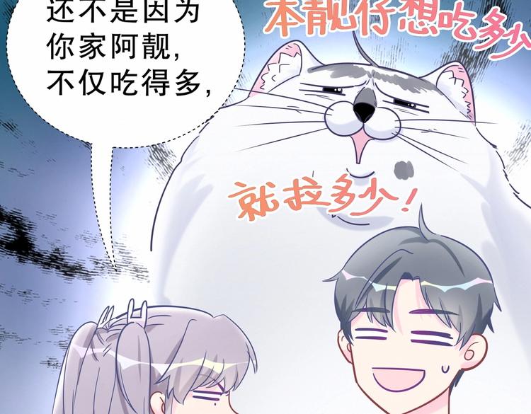 第18话 闭上眼睛，用心去体会(1/4)-第18话