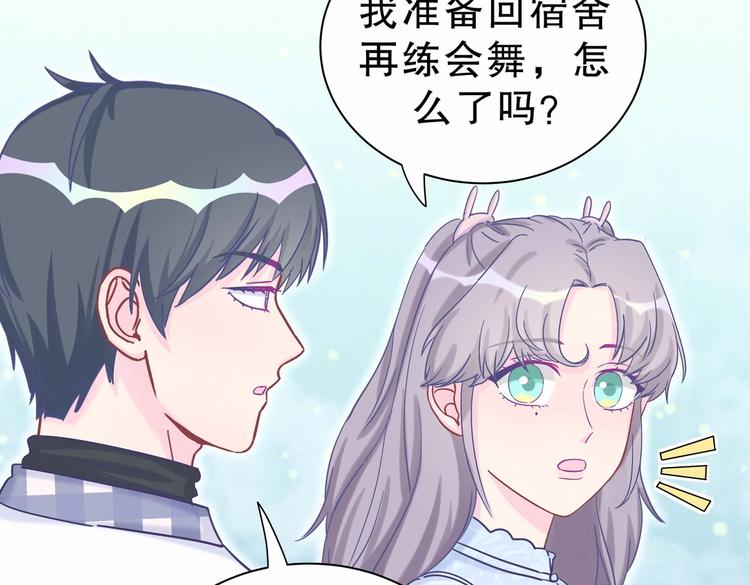 第18话 闭上眼睛，用心去体会(1/4)-第18话