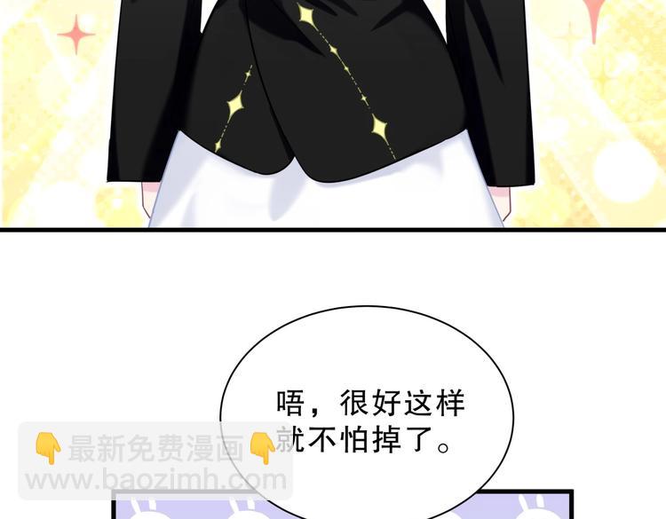 第22话 你做的很好~(1/3)-第22话