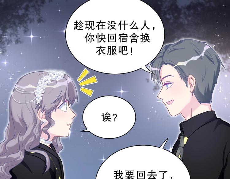 第22话 你做的很好~(1/3)-第22话