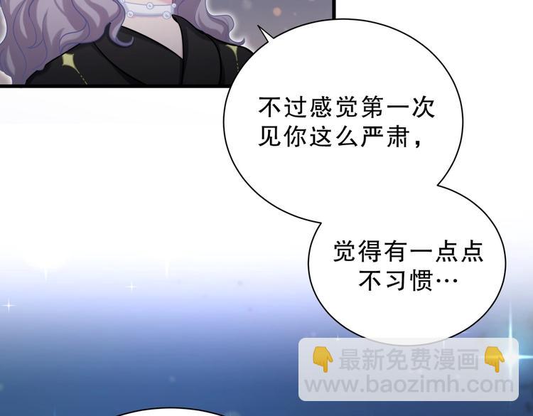 第22话 你做的很好~(1/3)-第22话