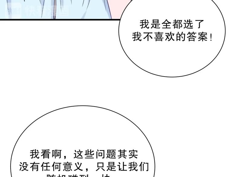 第24话 帅哥你在找栾羽吗？(1/4)-第24话