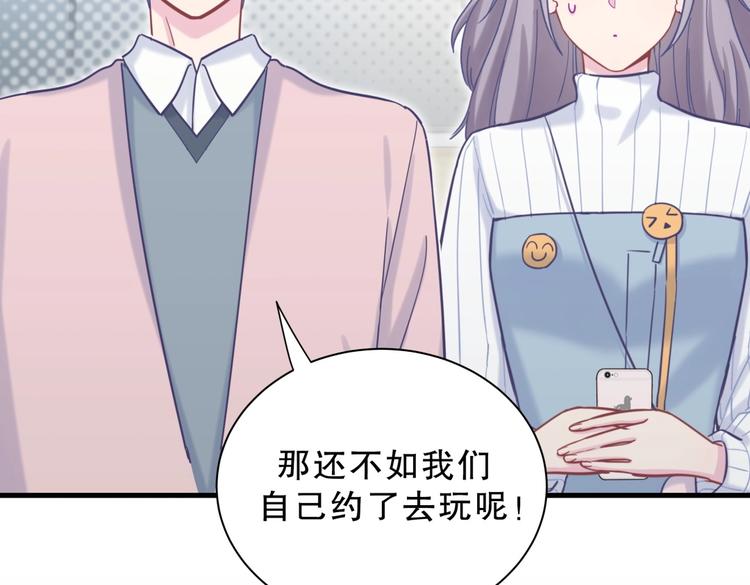 第24话 帅哥你在找栾羽吗？(1/4)-第24话