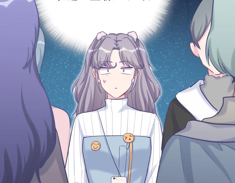 第24话 帅哥你在找栾羽吗？(1/4)-第24话