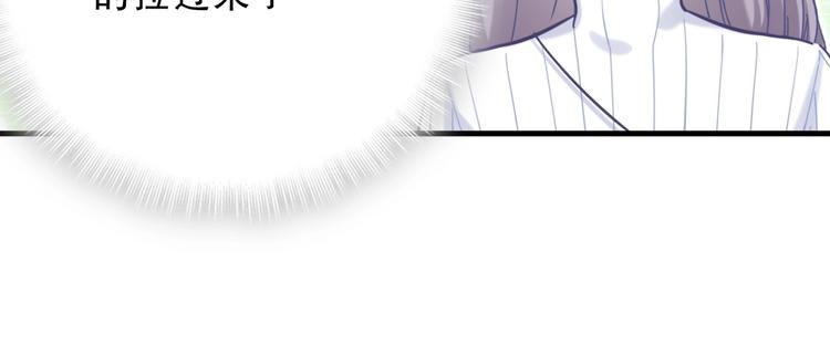 第24话 帅哥你在找栾羽吗？(1/4)-第24话