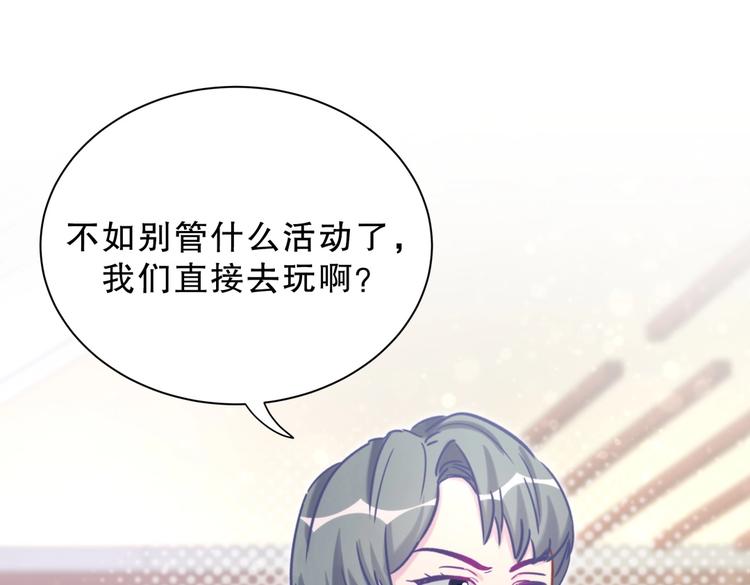 第24话 帅哥你在找栾羽吗？(1/4)-第24话