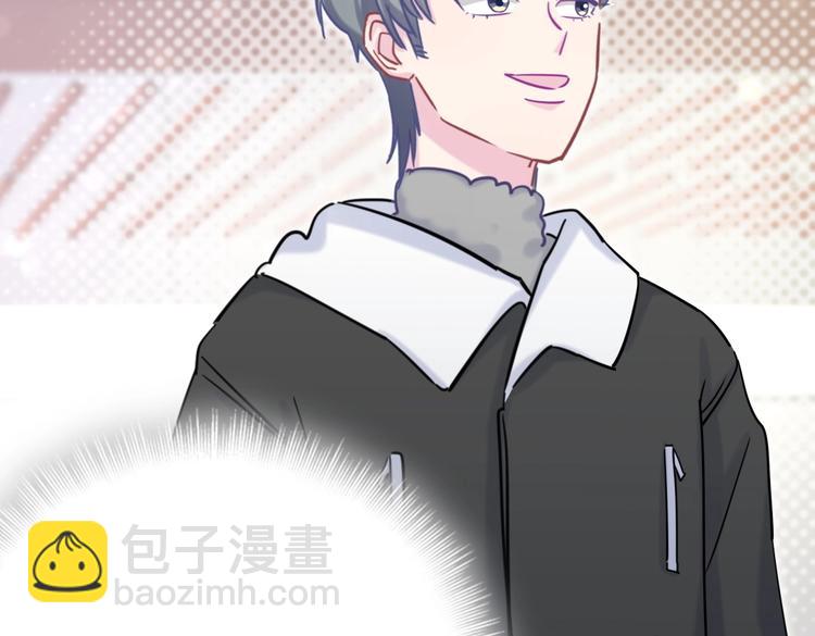 第24话 帅哥你在找栾羽吗？(1/4)-第24话