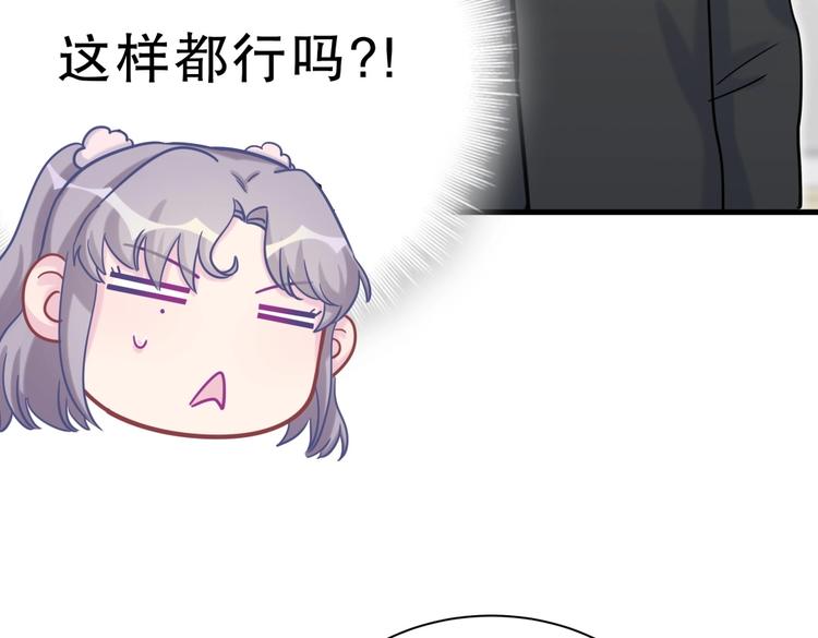 第24话 帅哥你在找栾羽吗？(1/4)-第24话