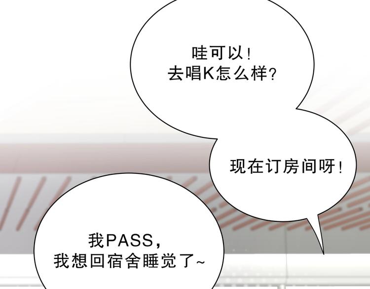 第24话 帅哥你在找栾羽吗？(1/4)-第24话