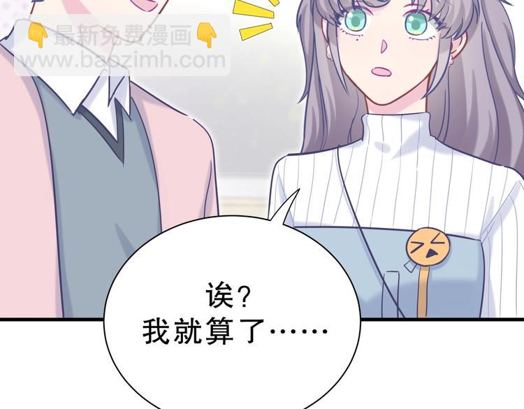 第24话 帅哥你在找栾羽吗？(1/4)-第24话