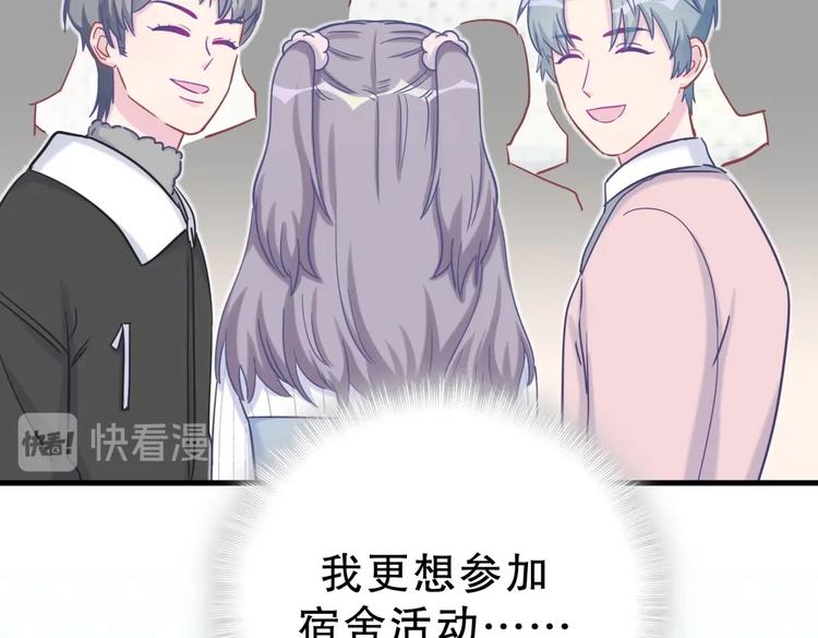 第24话 帅哥你在找栾羽吗？(1/4)-第24话