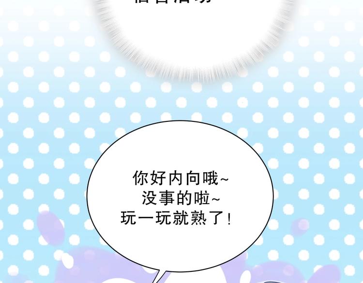 第24话 帅哥你在找栾羽吗？(1/4)-第24话