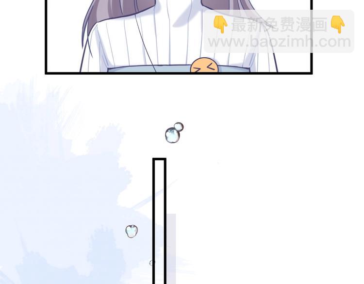 第24话 帅哥你在找栾羽吗？(1/4)-第24话