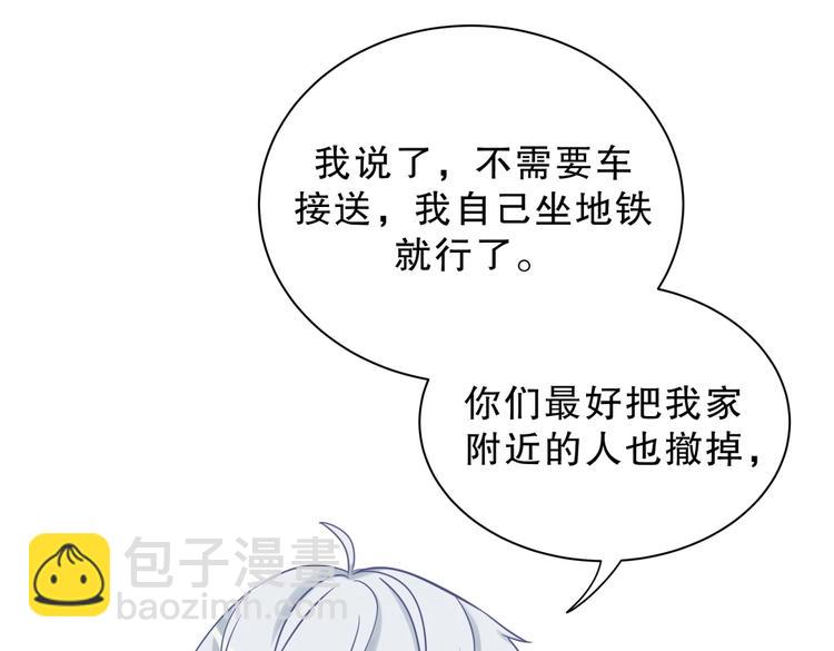 第24话 帅哥你在找栾羽吗？(1/4)-第24话