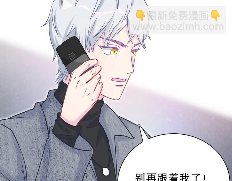 第24话 帅哥你在找栾羽吗？(1/4)-第24话