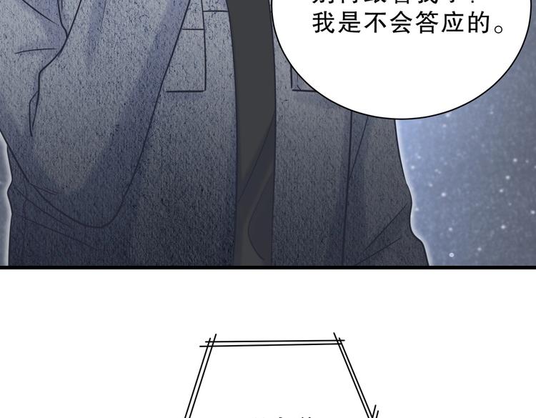 第24话 帅哥你在找栾羽吗？(1/4)-第24话