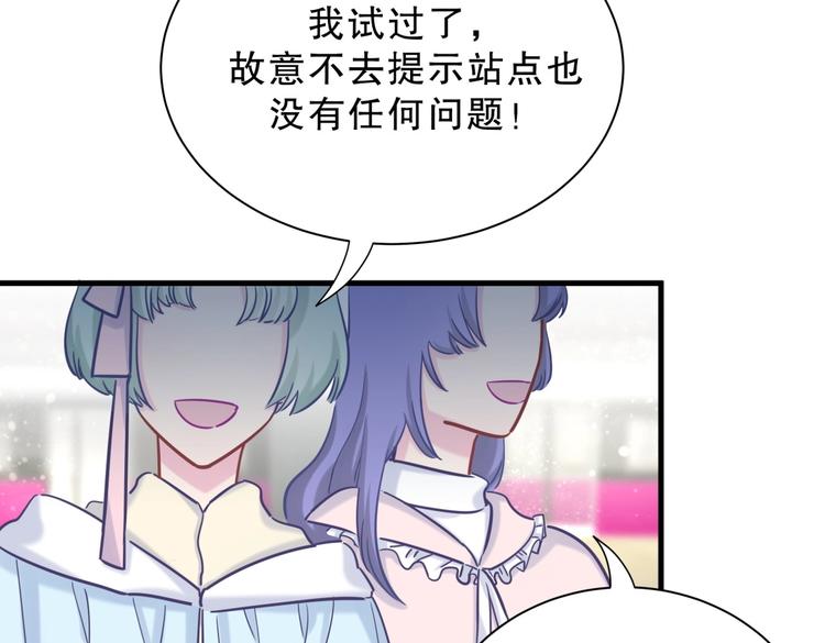 第24话 帅哥你在找栾羽吗？(1/4)-第24话