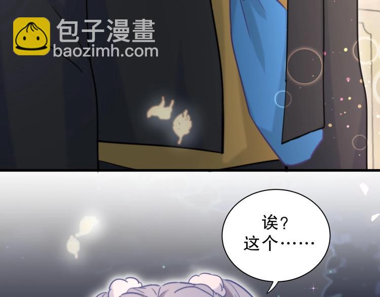 第26话 我在试探你。(1/4)-第26话