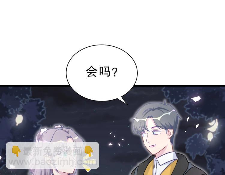 第26话 我在试探你。(1/4)-第26话