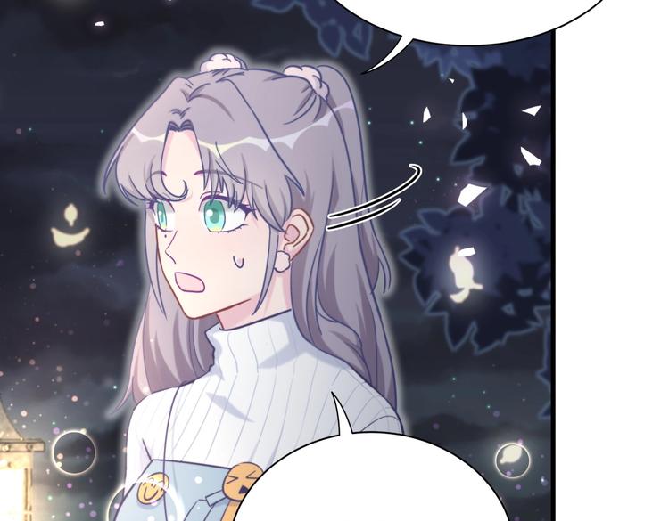 第26话 我在试探你。(1/4)-第26话