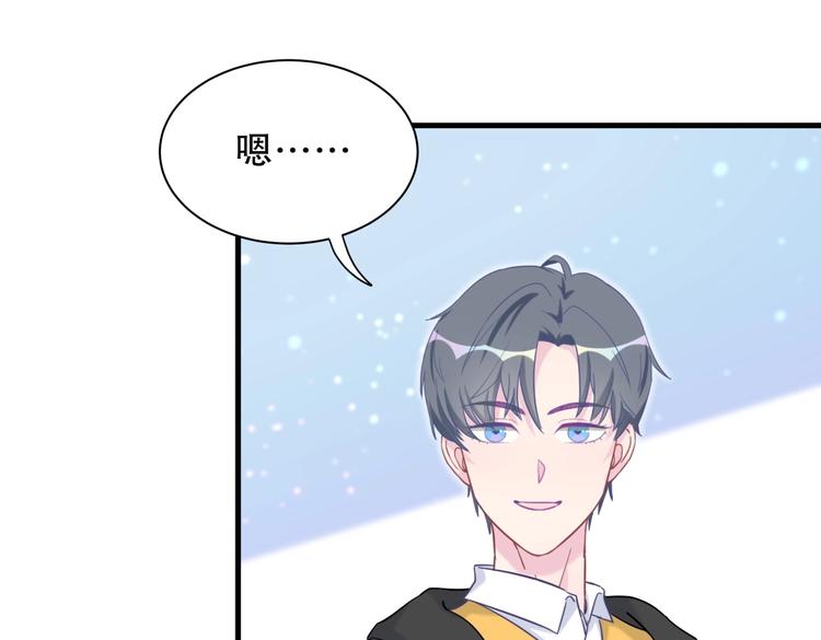 第26话 我在试探你。(1/4)-第26话