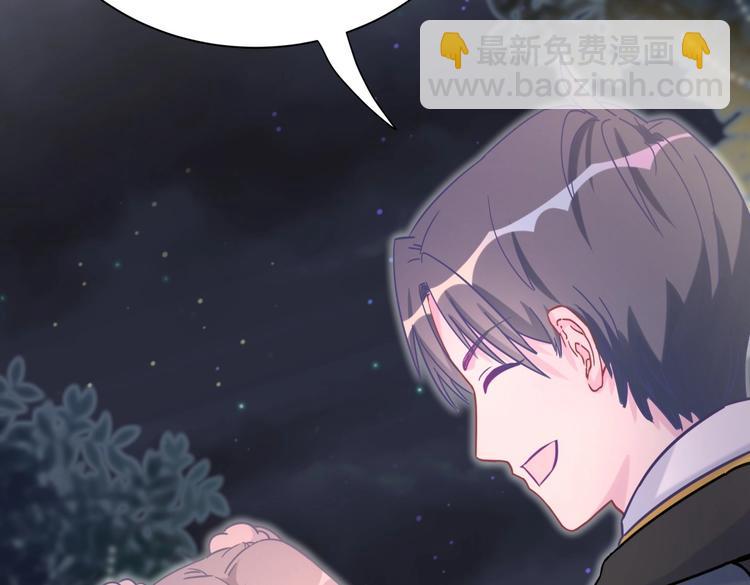 第26话 我在试探你。(1/4)-第26话