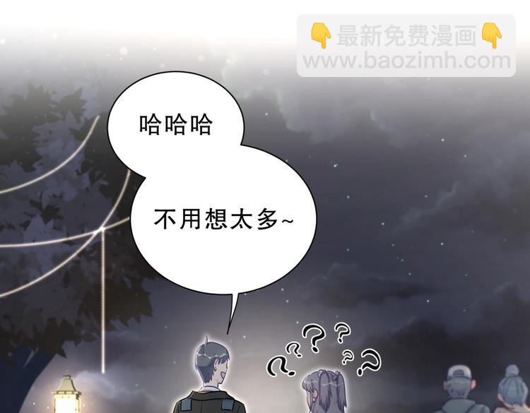 第26话 我在试探你。(1/4)-第26话