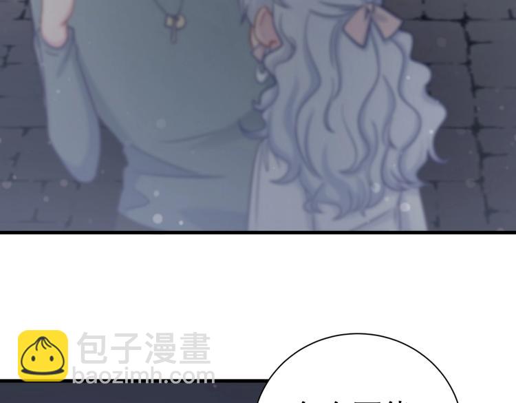 第26话 我在试探你。(1/4)-第26话