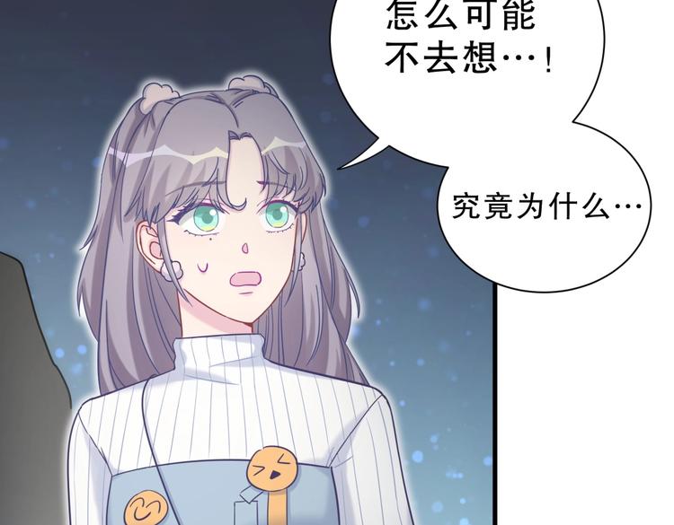 第26话 我在试探你。(1/4)-第26话