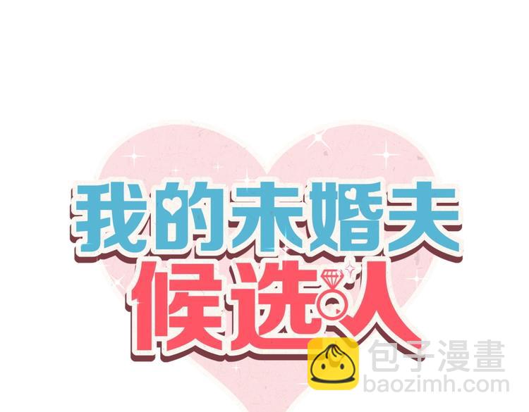 第26话 我在试探你。(1/4)-第26话