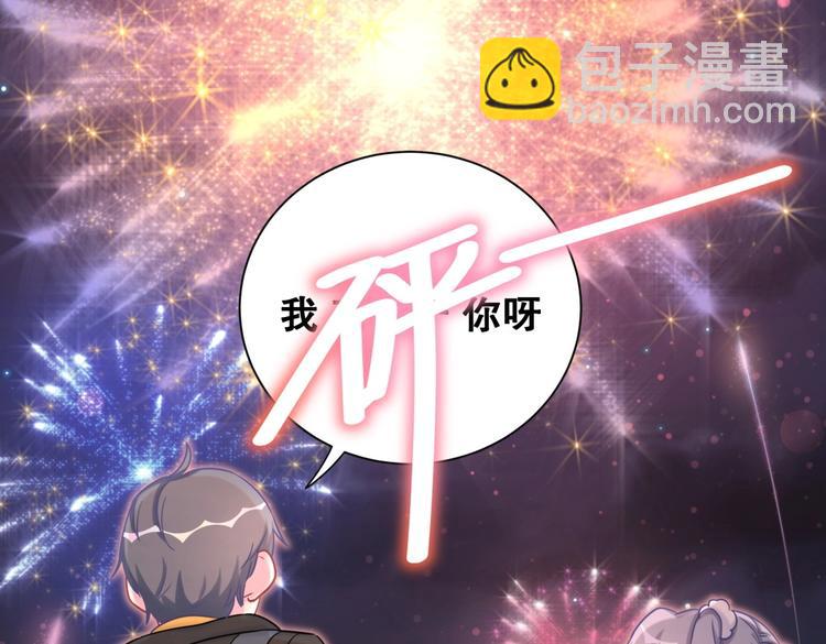 第26话 我在试探你。(1/4)-第26话