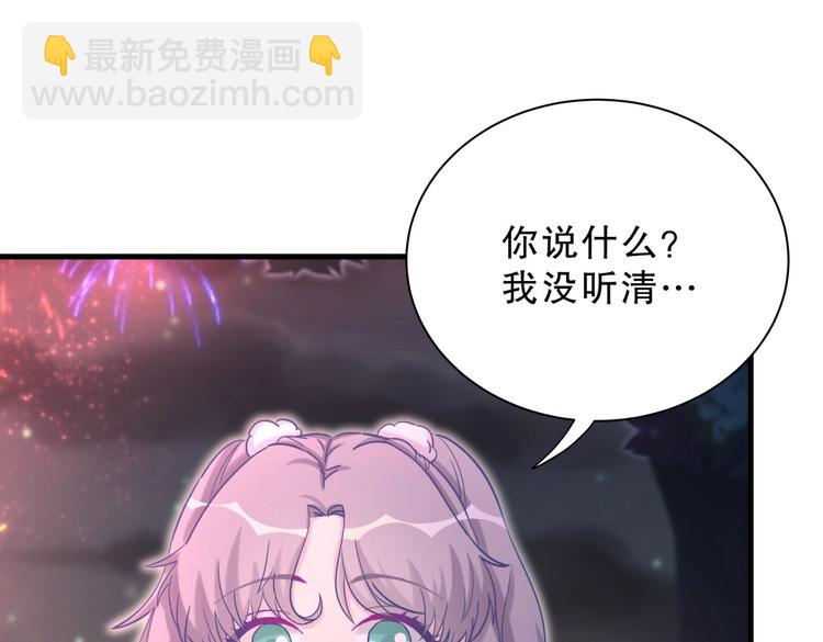 第26话 我在试探你。(1/4)-第26话