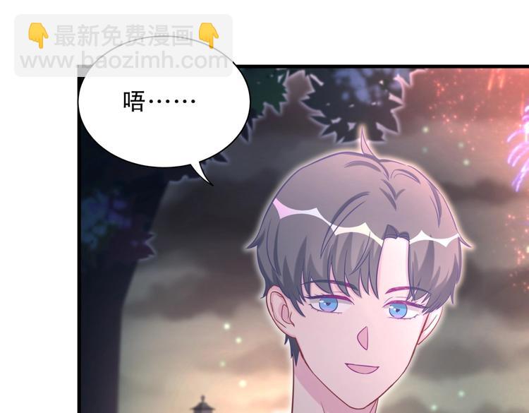 第26话 我在试探你。(1/4)-第26话