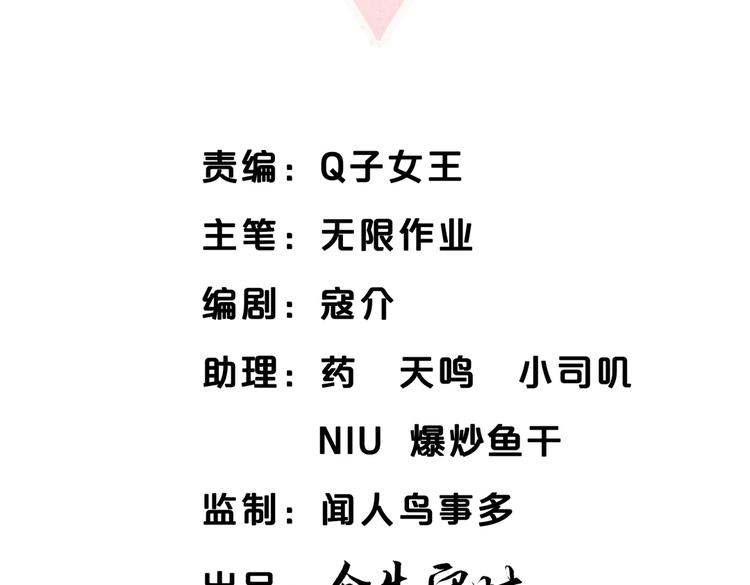 第26话 我在试探你。(1/4)-第26话