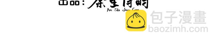 第26话 我在试探你。(1/4)-第26话