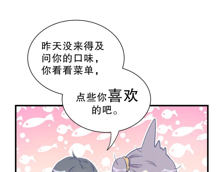 第28话 要不要和我一起试(1/4)-第28话