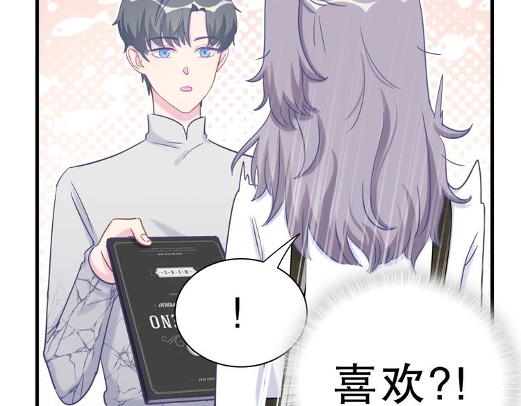 第28话 要不要和我一起试(1/4)-第28话